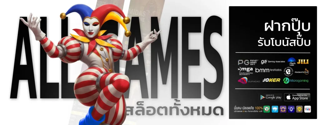 เว็บพนันออนไลน์ เว็บตรงไม่ผ่านเอเย่นต์
