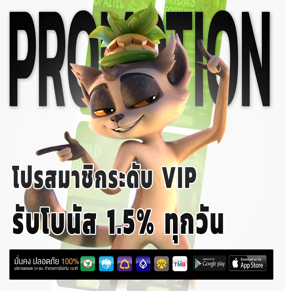หวยหุ้นเล่นยังไง