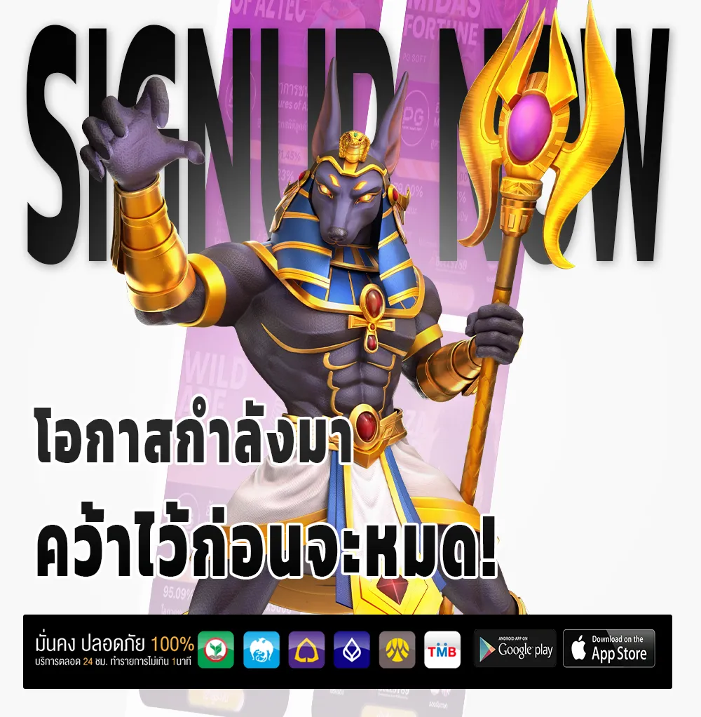 หวยหุ้นต่างประเทศ