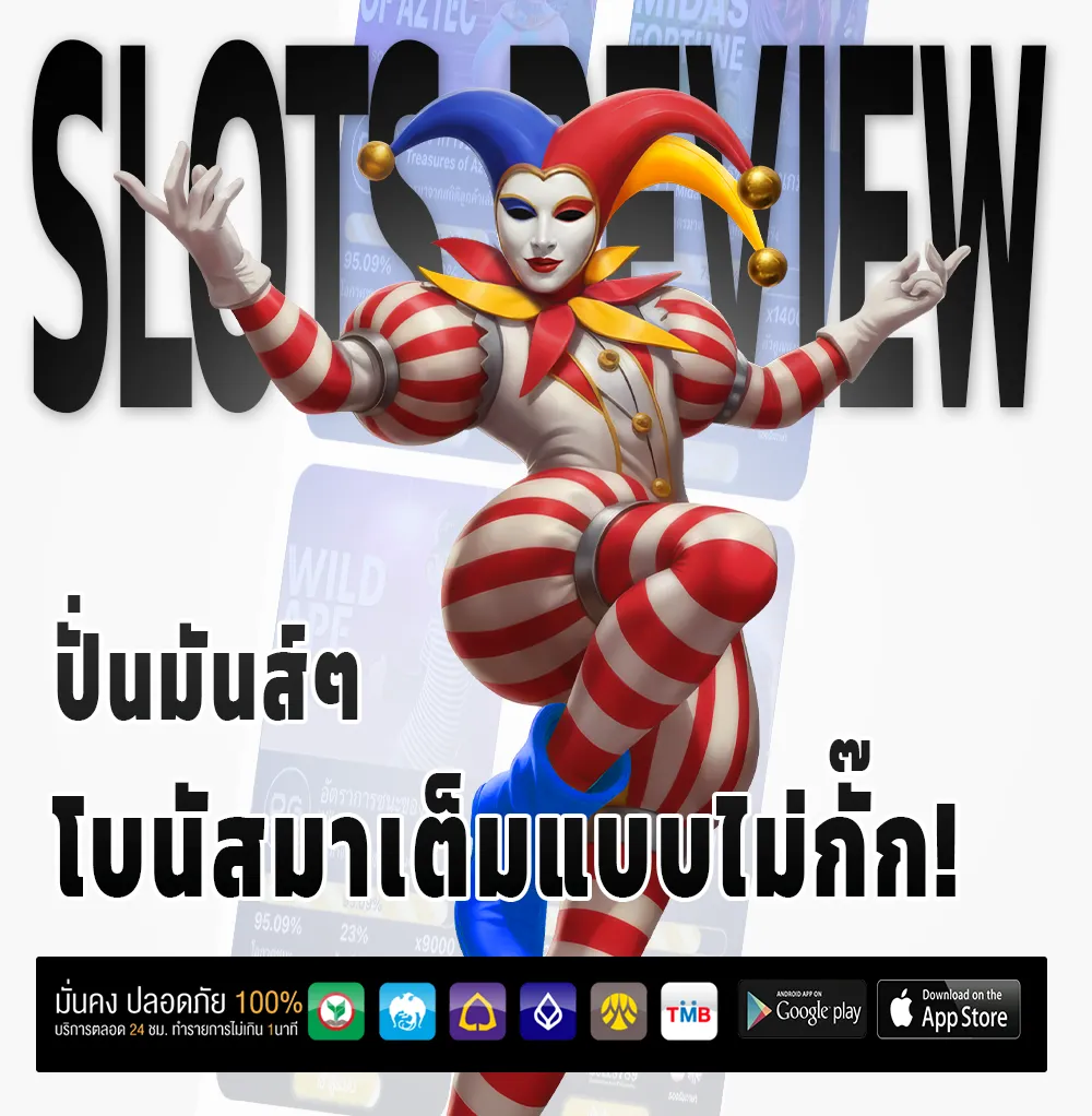 หวยหุ้นวันนี้ออนไลน์